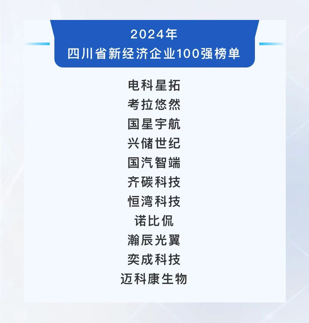 微信图片_20250123161809.jpg